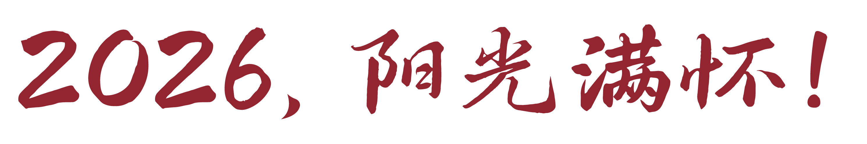 電子屏 [已恢復(fù)]-22.png